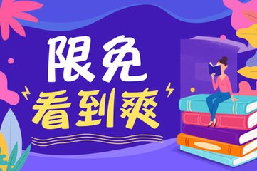 菲律宾落地签能逾期吗？逾期后果严重吗？ 华商告诉您解决方法